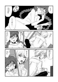 [Peneya (Koutei Penko)] 彼の人との初交を経て愈々己れのヱゴイズムと無常を憂ふ文学少女 (Danganronpa) [Digital]