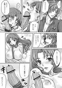 [Kabushikigaisha Toranoana (Various)] Shinzui EX Vol. 3