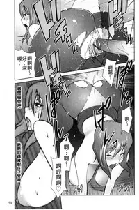 [Kotoyoshi Yumisuke] Anoko to Apaman│那女孩與社區公寓 [Chinese]