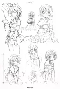 [Vanishing Point (GP Zetto)] GPZ 04 (He is my master)