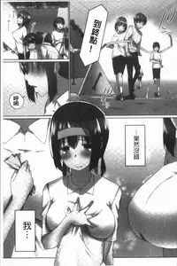 [Kaiduka] Overflow ~Iretara Afureru Shimai no Kimochi~ [Chinese]