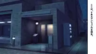 Iede shōjo wa sekkusu wa shitteru ga, kōbi wa mada shiranai