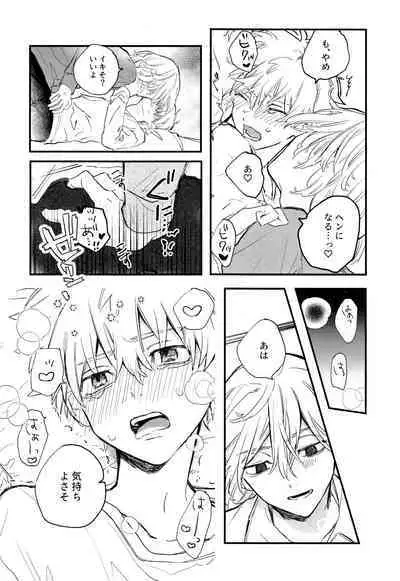 Fuyuu suru Neon - Floating Neon