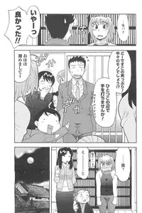 COMIC Men's Young 2007-04