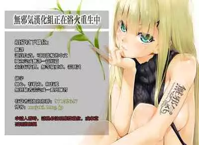 Yasashii Kanojo?