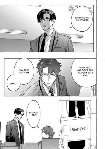 Office no Hyou | Office Panther Ch. 1-5