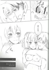 [A.O.O. (Eiki Asanagi)] Bitter Sweet Chocolate (Axis Powers Hetalia)