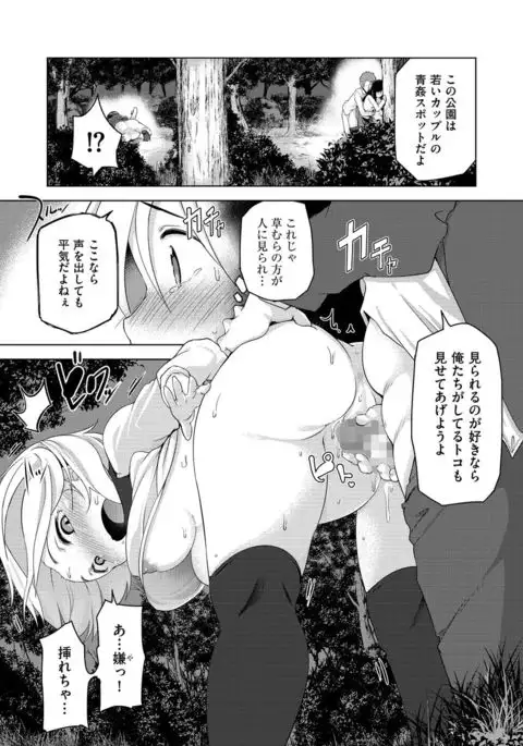 Cyberia Maniacs Roshutsu Chuudoku Maniax Vol.3