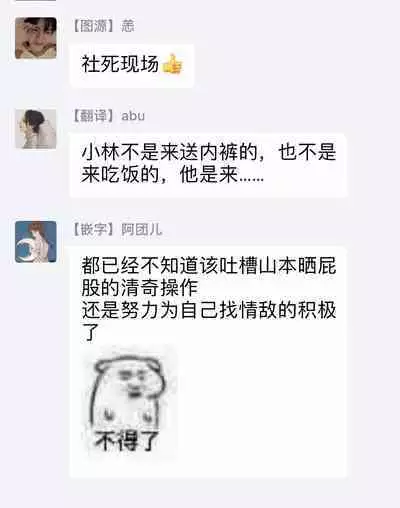 Itoshi no XL Size | 心爱的巨无霸 Ch. 1-5