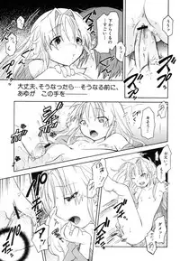 Hin-nyu v37 - Dai Hin-nyu Ace