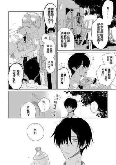 Can't Help Fall in Love