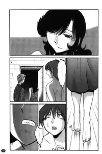 [Tsuyatsuya] Monokage no Iris Volume 2 [English] {Fated Circle}