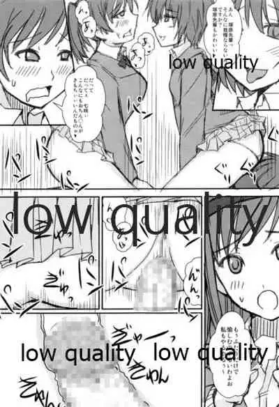 放課後アマガミ倶楽部3