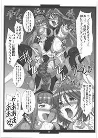 [H.B (B-RIVER)] H.B e.t.c vol.3 (Various)