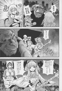 [Kawazuko Chouji] m7 -Minor Seven- Ge