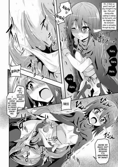 Kisei Shokushu ni Ubawarete