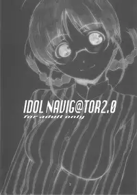 [Studio N.BALL (Haritama Hiroki)] IDOL NAVIG@TOR 2.0 (THE IDOLM@STER)