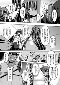 [Anthology] Heroine Pinch Vol. 13 [Digital]