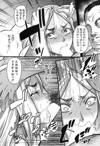 [Narushima Godou] Prolog + Falsehood Ch. 1-5