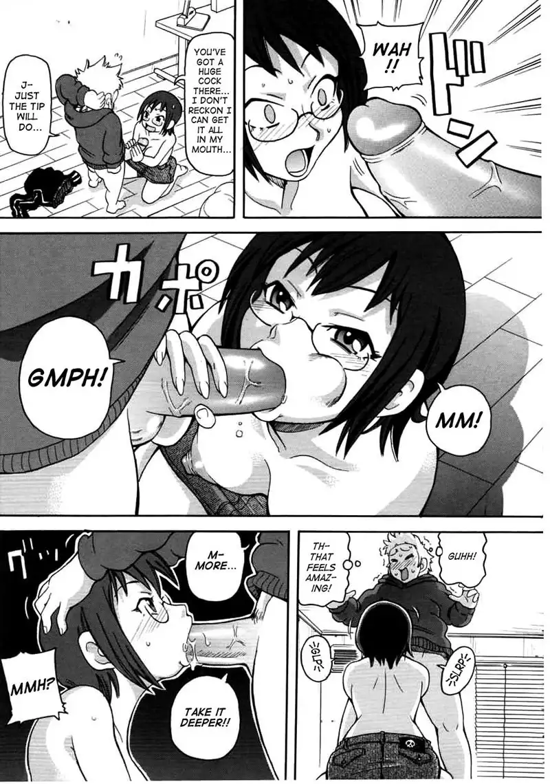 Chou Monzetsu Curriculum 8 - Cherry Blossoms Scatter