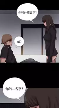 中文韩漫 傀儡玛莉 Ch.01-13 [Chinese]