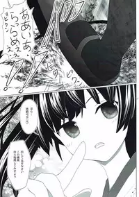 (C90) [Lo likyo NEW! (Enu-yamayama)] Tanagokoro ni Torenai Shiawase wa (Kantai Collection -KanColle-)