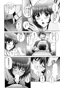 [Gunn Ryuusei] Nozoichao♥