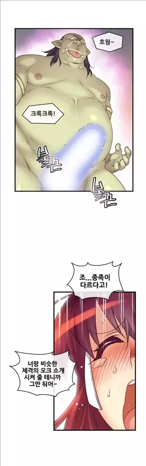 Master in My Dreams Ch.90-120