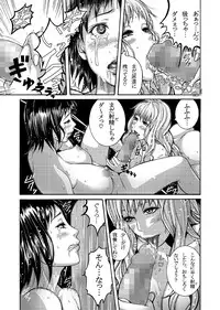 [remora works] FUTACOLO CO -WITCH CRAFT- feat.カラス VOL.002