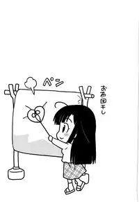 [Kotono Wakako] Classmate wa Ore no Yome! Vol.1