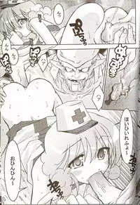 [ndemotte MEGADRIVE (Nori-san + KOIZUMI)] Moeru Monsters (Yu-Gi-Oh!)