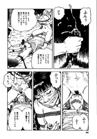 [Osada Kaname, Dan Oniroku] Hana to Hebi 3