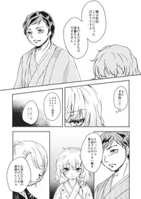 (紅楼夢11) (同人誌) [パルピテリア] 【embryo】 (東方) (エロ)