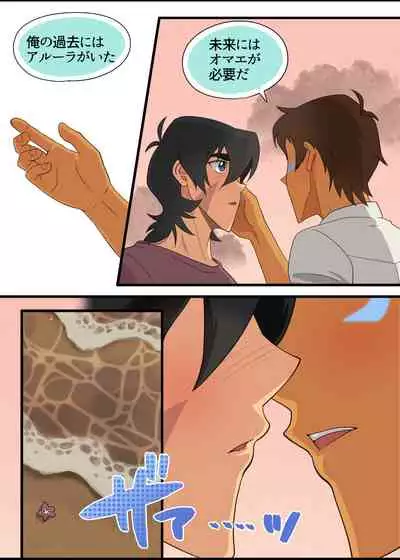 ランスの秘密は二つある