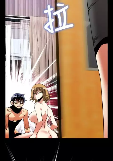 Love Parameter 恋爱辅助器 83-85