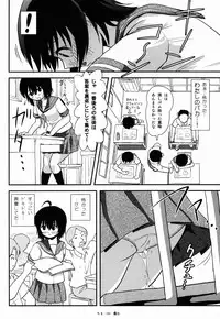 (C88) [Chimee House (Takapi)] Chiru Roshutsu 9