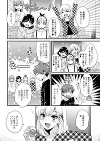 Action Pizazz 2018-01 [Digital]