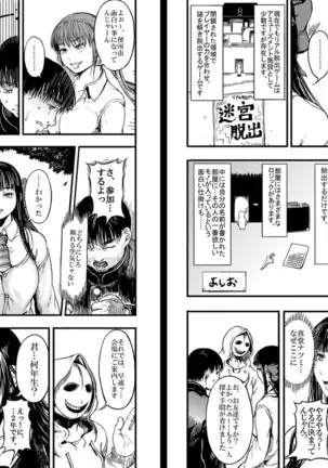 CUBE2 Autocratic Trigger