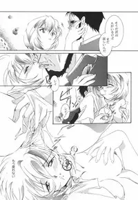 (TS物)(成年コミック) [きゃろらいんようこ] 悩殺きゃろらいん (同人誌アンソロジー集)