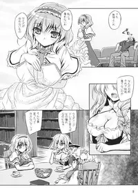 (Reitaisai 11) [Reverse Noise (Yamu)] Loose Strings 2 (Touhou Project)