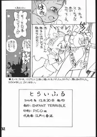 (C67) [ENFANT TERRIBLE (Edogawa Shundei)] TRIFLE ( Card Captor Sakura)