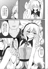 (Kouroumu 9) [Hakuginmokusei (Poshi)] Mikozukushi (Touhou Project)