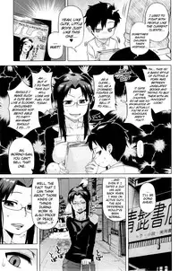 [Takatu] Snow Knight Whitey (30) Ch. 1-5 [Eng] {doujin-moe.us}