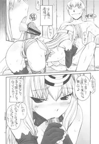 (C79) [MANITOU (Nakajima Rei)] KLX-T5 (Xenosaga)