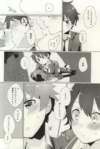 (SPARK10) [a-ne (Nirayuki)] Tabun (Ensemble Stars!)