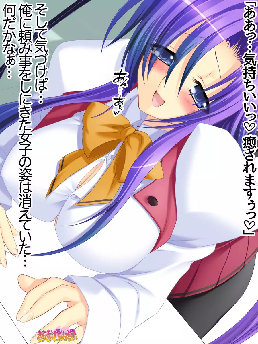 Toshiuezuma Hisano-san no, Nakadashi Onedari Love Sex Ch. 1-13