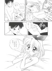 [Araki Akira] Sweet Chotto