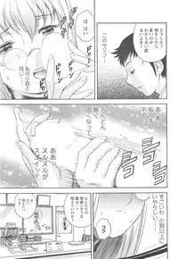 COMIC Men's Young 2007-04