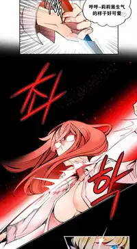 [Juder] Lilith`s Cord | 莉莉丝的脐带 Ch.1-41 [Chinese]