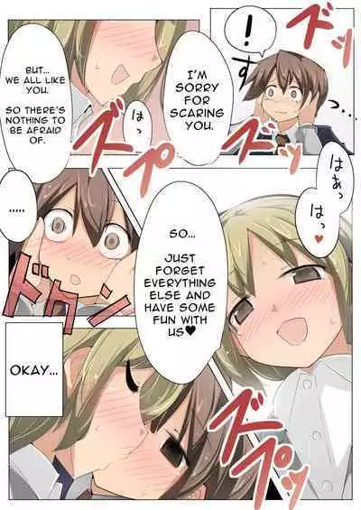 Chou Micchaku! Harem Elevator | Close Quarters! Harem Elevator